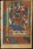 MASSACRE OF THE INNOCENTS - Miniature 1495